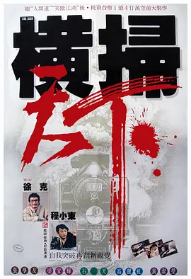 久久久性