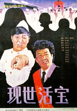 久久99精品久久久久子伦