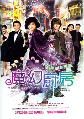 国产一区二区三区免费大片天美