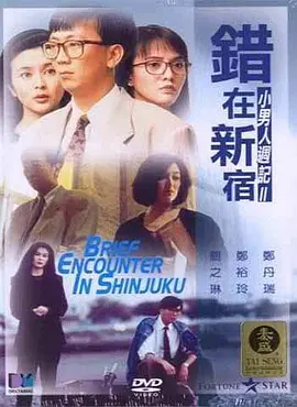 久久永久免费