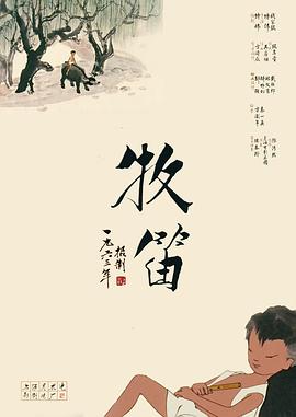 晃动的大白兔