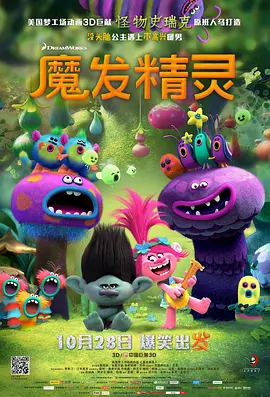 夜夜操女人