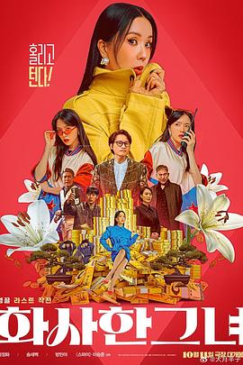 特种兵之火凤凰全集免费