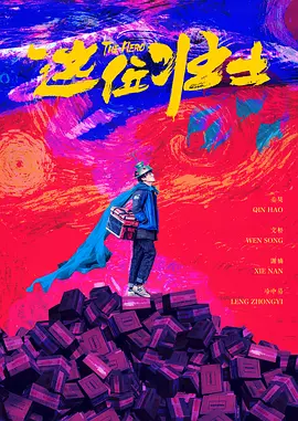 韩国精品一区视频在线播放