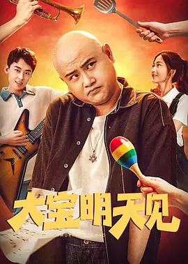 亚欧色