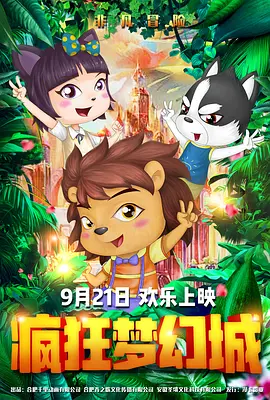 69国产成人综合久久精品