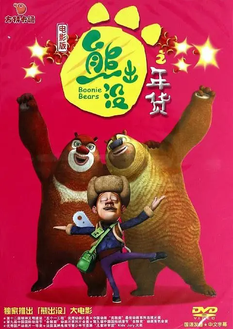 魅影直播522tv