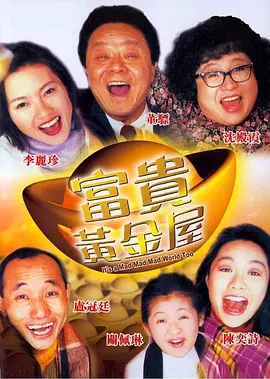 我的团长我的团53集全免费