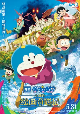 日本人爽p大片免费看