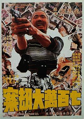 爱奴在线