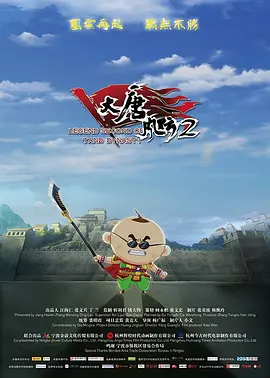 婷婷射