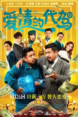 五月天丁香婷