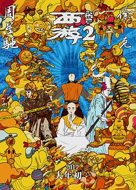 欧美三级一区