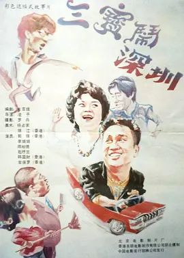 精品国内自产拍在线视频