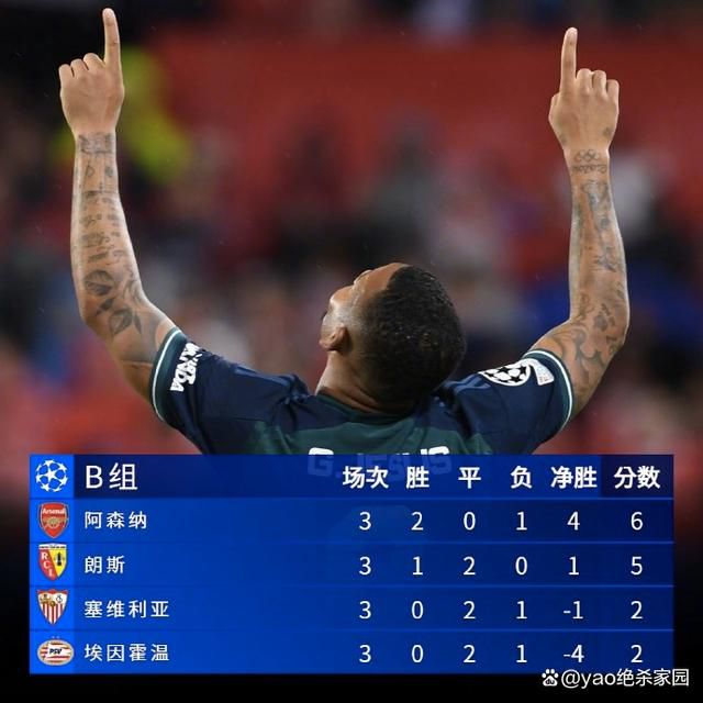 外出