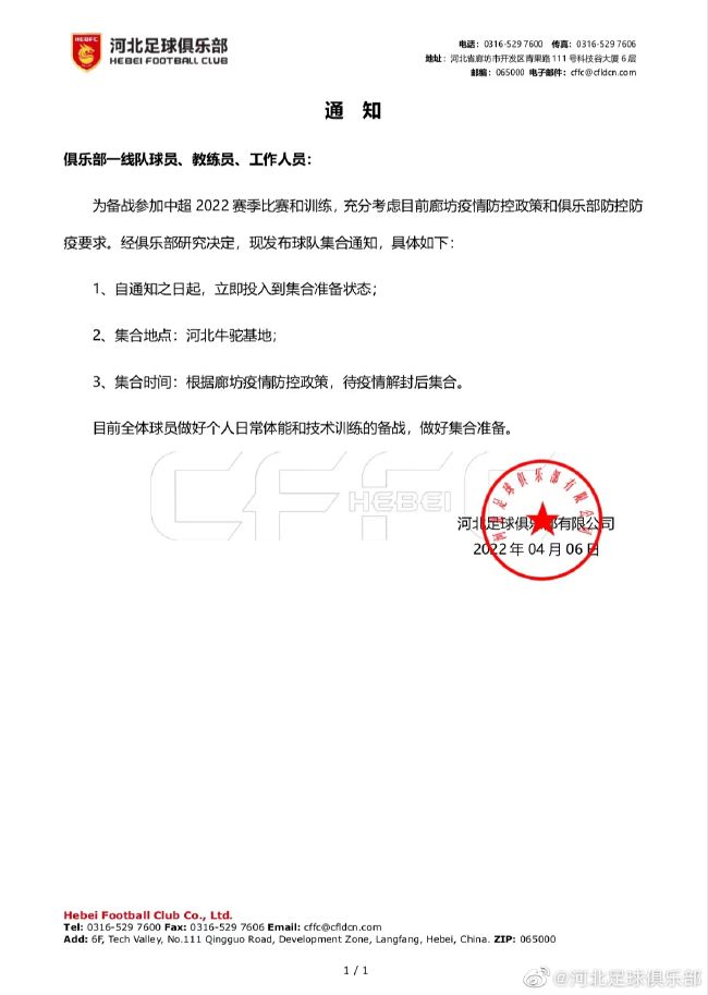 好妻子坚定