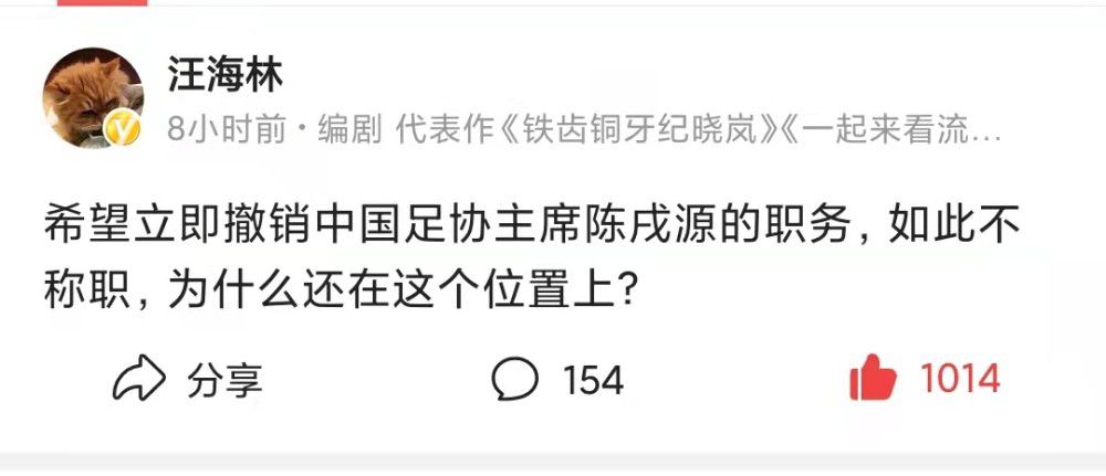 进了妻子的嘴里