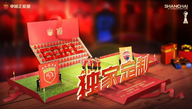 他们射精2020