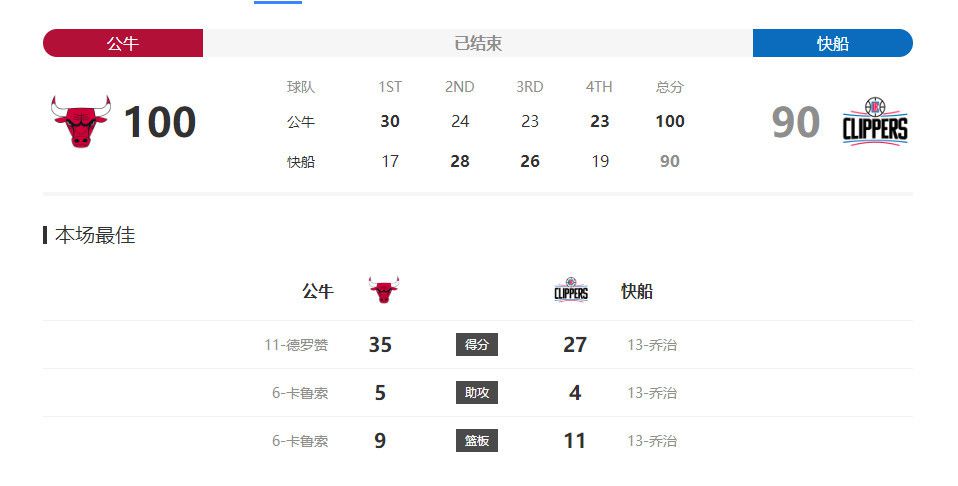 日本一级视频在线观看