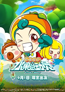 免费精品国产福利片