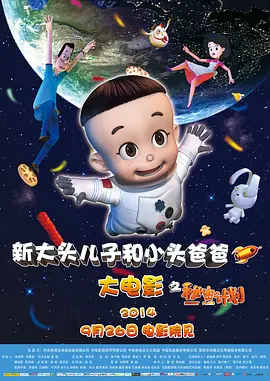 婚姻交换的目的
