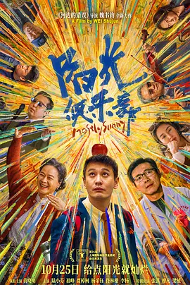 国产片自拍