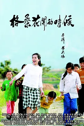 色网天堂
