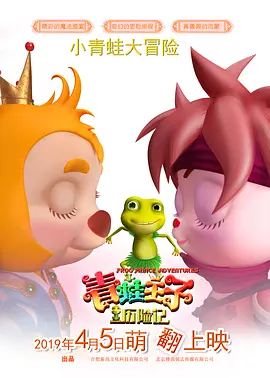 大学生的出差服务
