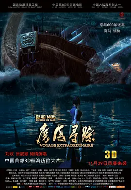 午夜在线视频国产