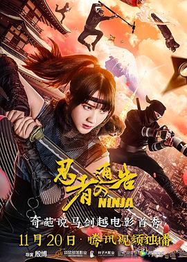 女人的战争之肮脏的交易