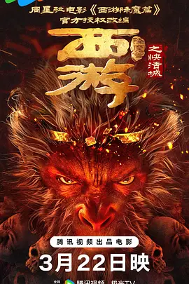 亚洲在线观看免费视频