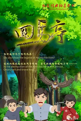 国产精品入口66mio女同