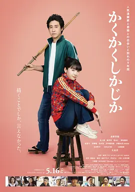 色婷婷六月丁香在线观看