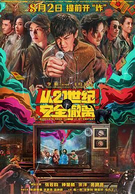 俺要干