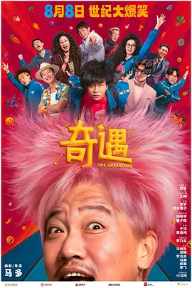 国产精品热视频
