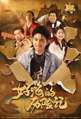 国产精品va在线播放我和闺蜜