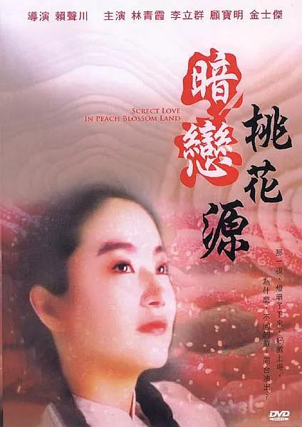 亚洲综合国产一区在线