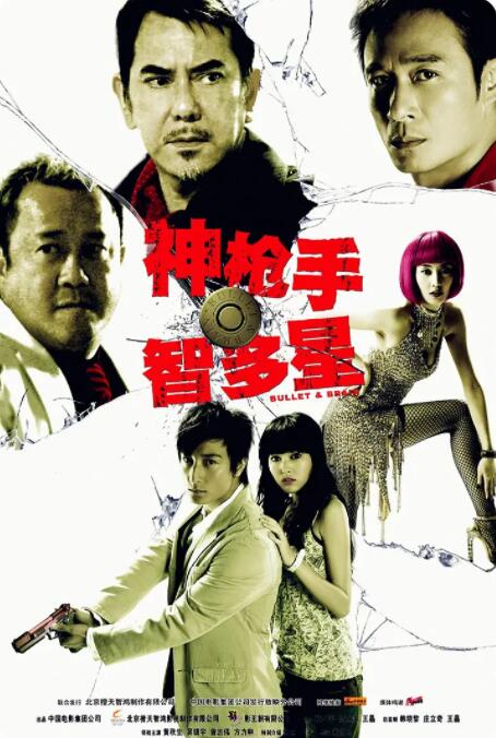 过来
