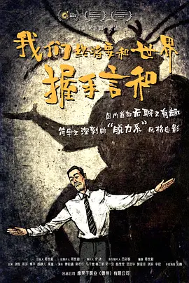 四虎影午夜成年免费精品