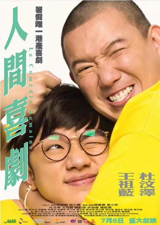 msi灯光控制