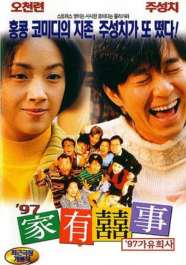 先锋影音资源2019资源站