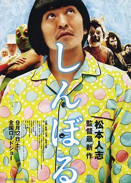 日本模特大胆私拍150p