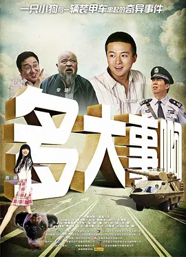 亚洲精品私拍国产福利在线