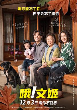 中文字幕一区二区在线观看