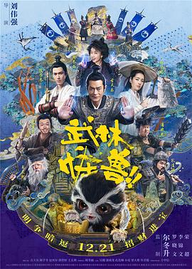 欧美日韩国产一区二区三区在线观看