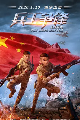 绯闻