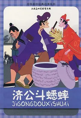 德哈超话