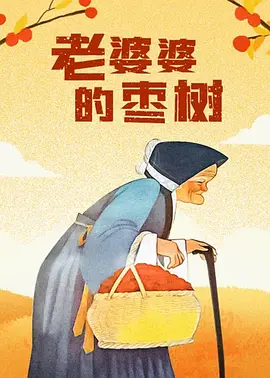 精品久久久久久综合网