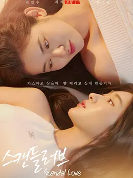 亚洲男女网站