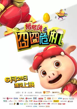 国产二区视频
